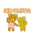 毎日ほっこり クマさん親子（個別スタンプ：28）