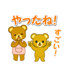 毎日ほっこり クマさん親子（個別スタンプ：30）