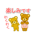 毎日ほっこり クマさん親子（個別スタンプ：31）