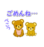 毎日ほっこり クマさん親子（個別スタンプ：32）