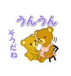 毎日ほっこり クマさん親子（個別スタンプ：33）