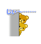 毎日ほっこり クマさん親子（個別スタンプ：34）