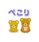 毎日ほっこり クマさん親子（個別スタンプ：35）