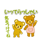 毎日ほっこり クマさん親子（個別スタンプ：37）