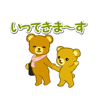 毎日ほっこり クマさん親子（個別スタンプ：38）