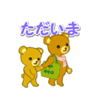 毎日ほっこり クマさん親子（個別スタンプ：39）