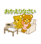 毎日ほっこり クマさん親子（個別スタンプ：40）