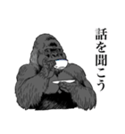 ゴリラのスタンプー3ー（個別スタンプ：5）