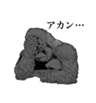 ゴリラのスタンプー3ー（個別スタンプ：12）