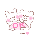 大好きな❤へ送る「ちょっと毒舌」（個別スタンプ：1）