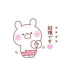 大好きな❤へ送る「ちょっと毒舌」（個別スタンプ：4）