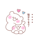 大好きな❤へ送る「ちょっと毒舌」（個別スタンプ：5）
