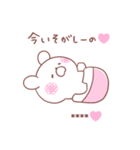 大好きな❤へ送る「ちょっと毒舌」（個別スタンプ：7）