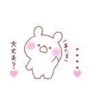 大好きな❤へ送る「ちょっと毒舌」（個別スタンプ：9）