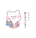 大好きな❤へ送る「ちょっと毒舌」（個別スタンプ：10）
