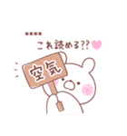 大好きな❤へ送る「ちょっと毒舌」（個別スタンプ：11）