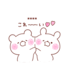 大好きな❤へ送る「ちょっと毒舌」（個別スタンプ：13）