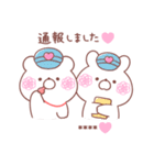 大好きな❤へ送る「ちょっと毒舌」（個別スタンプ：14）