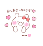 大好きな❤へ送る「ちょっと毒舌」（個別スタンプ：15）