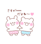 大好きな❤へ送る「ちょっと毒舌」（個別スタンプ：17）
