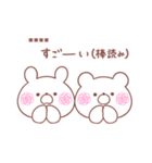 大好きな❤へ送る「ちょっと毒舌」（個別スタンプ：19）