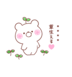 大好きな❤へ送る「ちょっと毒舌」（個別スタンプ：20）