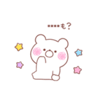 大好きな❤へ送る「ちょっと毒舌」（個別スタンプ：21）