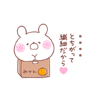 大好きな❤へ送る「ちょっと毒舌」（個別スタンプ：22）