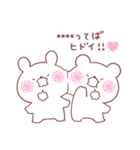 大好きな❤へ送る「ちょっと毒舌」（個別スタンプ：23）