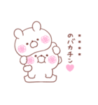 大好きな❤へ送る「ちょっと毒舌」（個別スタンプ：24）
