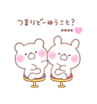 大好きな❤へ送る「ちょっと毒舌」（個別スタンプ：25）