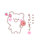 大好きな❤へ送る「ちょっと毒舌」（個別スタンプ：26）