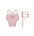 大好きな❤へ送る「ちょっと毒舌」（個別スタンプ：28）