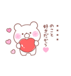 大好きな❤へ送る「ちょっと毒舌」（個別スタンプ：29）