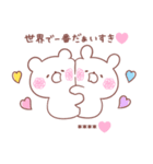 大好きな❤へ送る「ちょっと毒舌」（個別スタンプ：31）