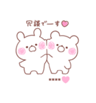 大好きな❤へ送る「ちょっと毒舌」（個別スタンプ：34）