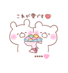 大好きな❤へ送る「ちょっと毒舌」（個別スタンプ：35）
