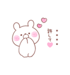 大好きな❤へ送る「ちょっと毒舌」（個別スタンプ：38）