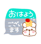 毎日ププちゃん3♥夏・お天気（個別スタンプ：1）