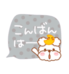 毎日ププちゃん3♥夏・お天気（個別スタンプ：4）