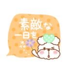 毎日ププちゃん3♥夏・お天気（個別スタンプ：6）