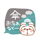 毎日ププちゃん3♥夏・お天気（個別スタンプ：7）