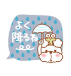 毎日ププちゃん3♥夏・お天気（個別スタンプ：8）