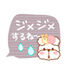 毎日ププちゃん3♥夏・お天気（個別スタンプ：9）