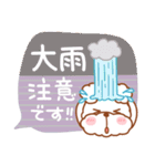 毎日ププちゃん3♥夏・お天気（個別スタンプ：12）
