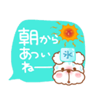 毎日ププちゃん3♥夏・お天気（個別スタンプ：15）