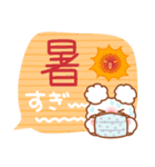 毎日ププちゃん3♥夏・お天気（個別スタンプ：16）