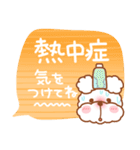 毎日ププちゃん3♥夏・お天気（個別スタンプ：17）