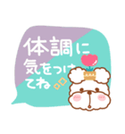毎日ププちゃん3♥夏・お天気（個別スタンプ：18）