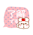 毎日ププちゃん3♥夏・お天気（個別スタンプ：24）